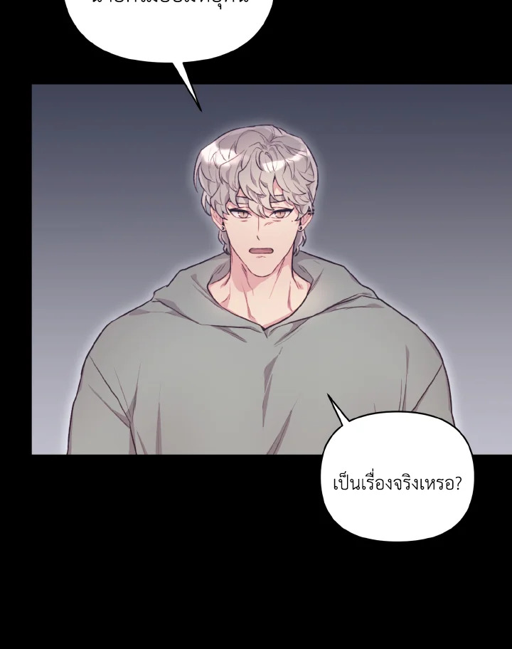 หน้า 85