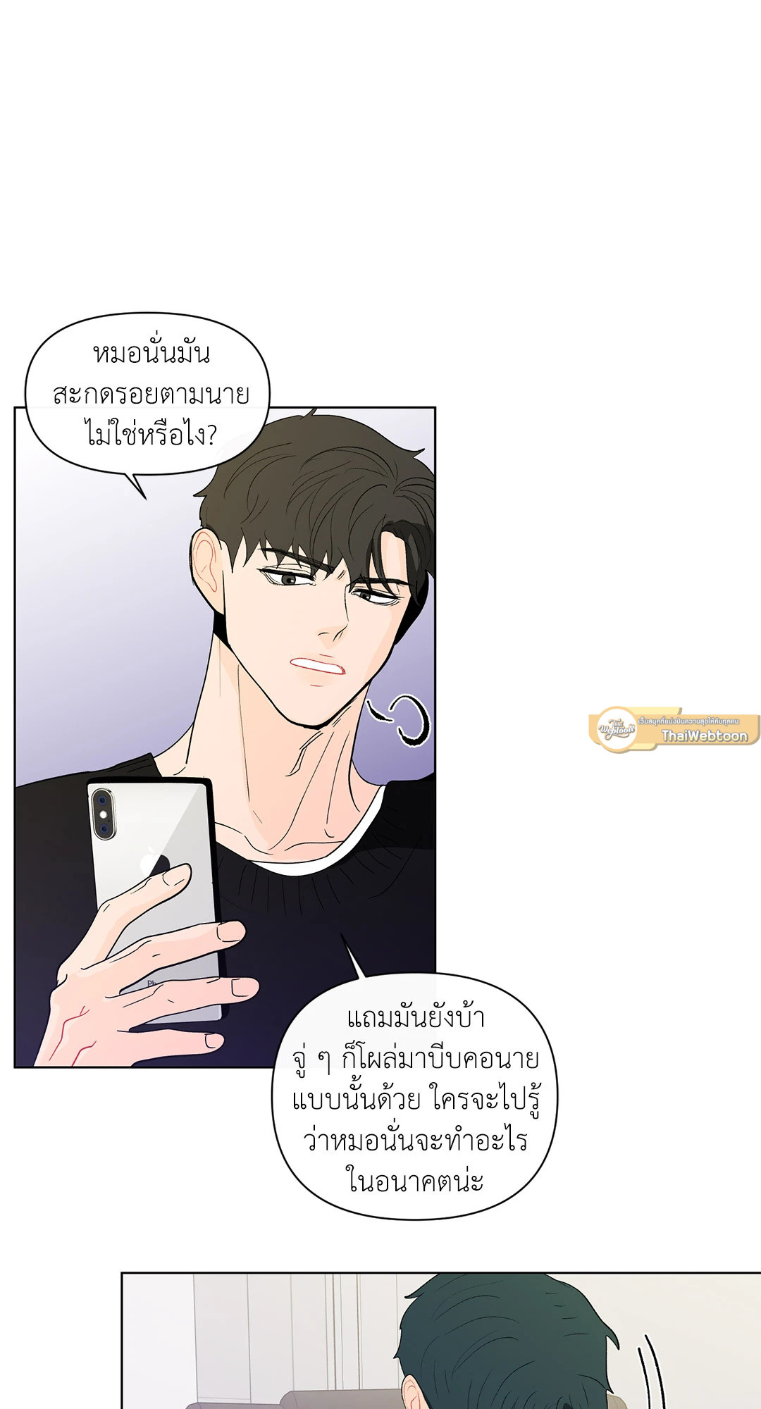 หน้า 37
