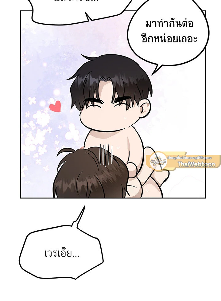 หน้า 95