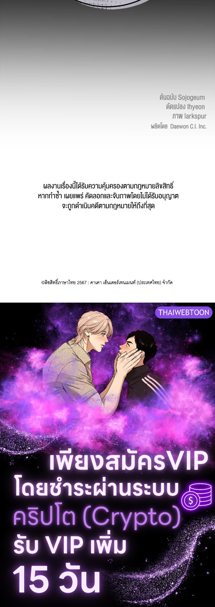 หน้า 115