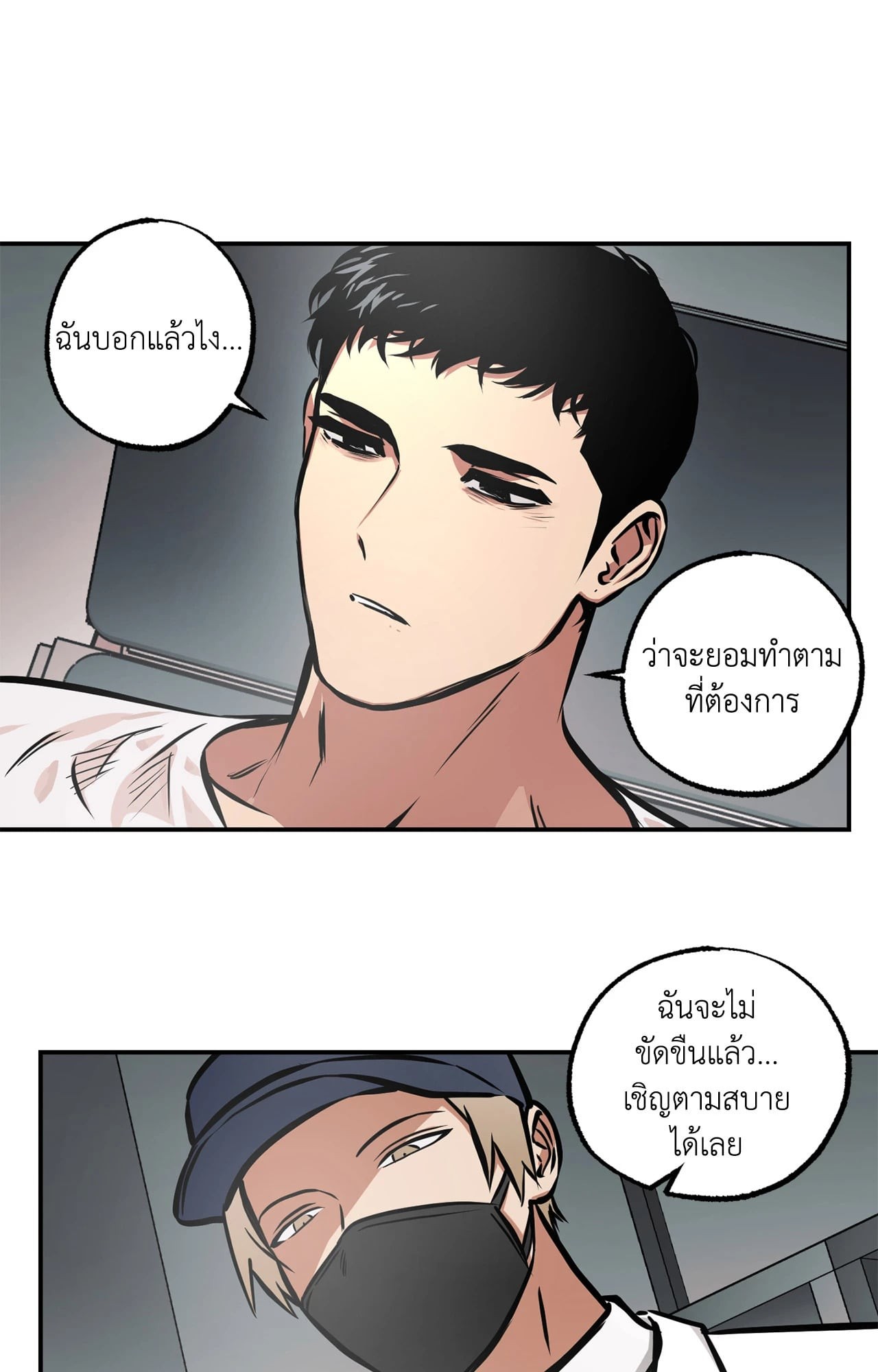 หน้า 28