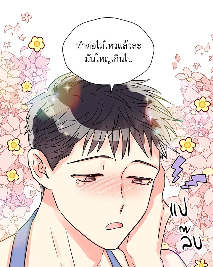 หน้า 73