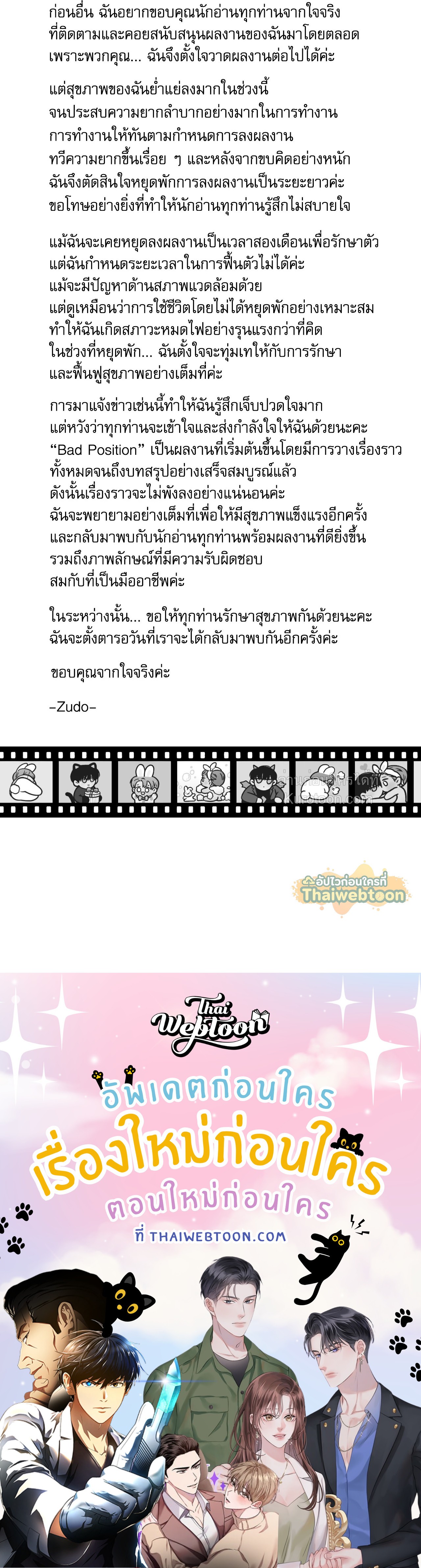 หน้า 73