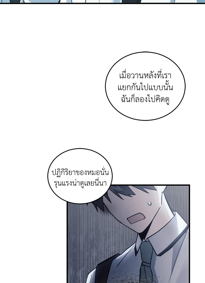 หน้า 71