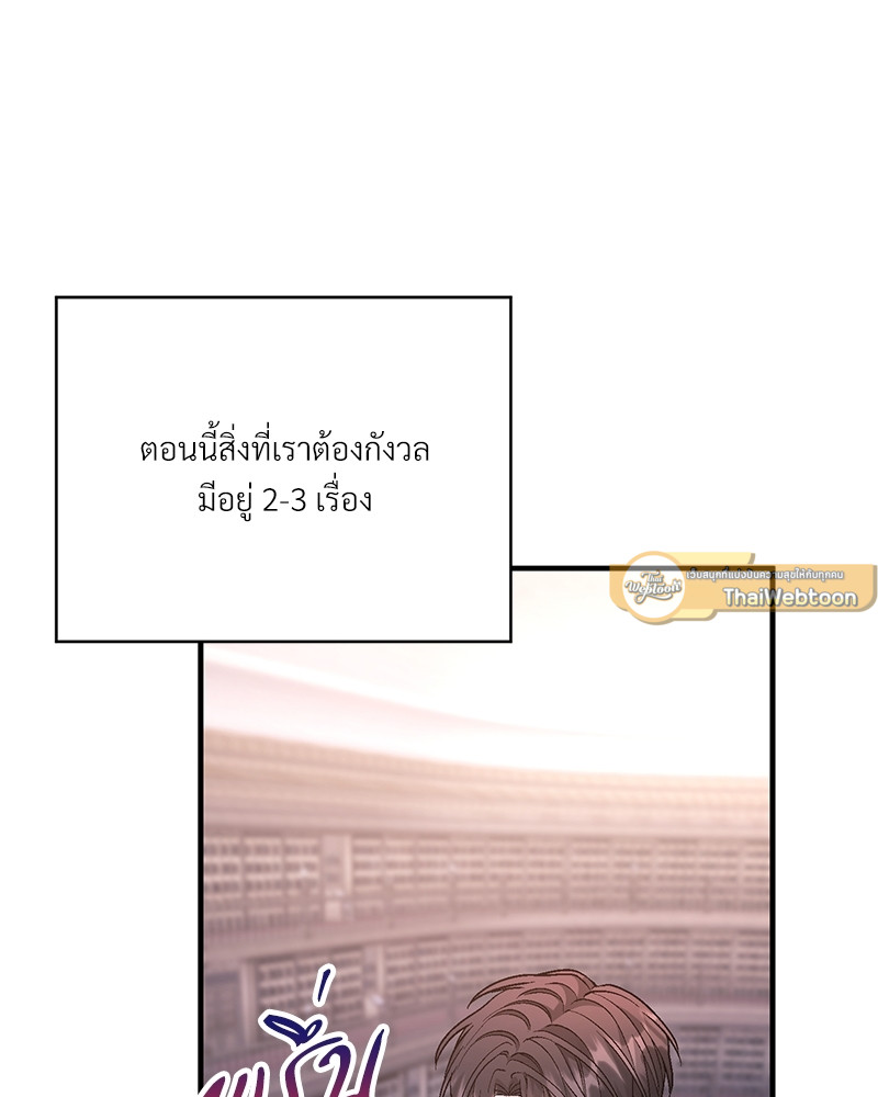 หน้า 101