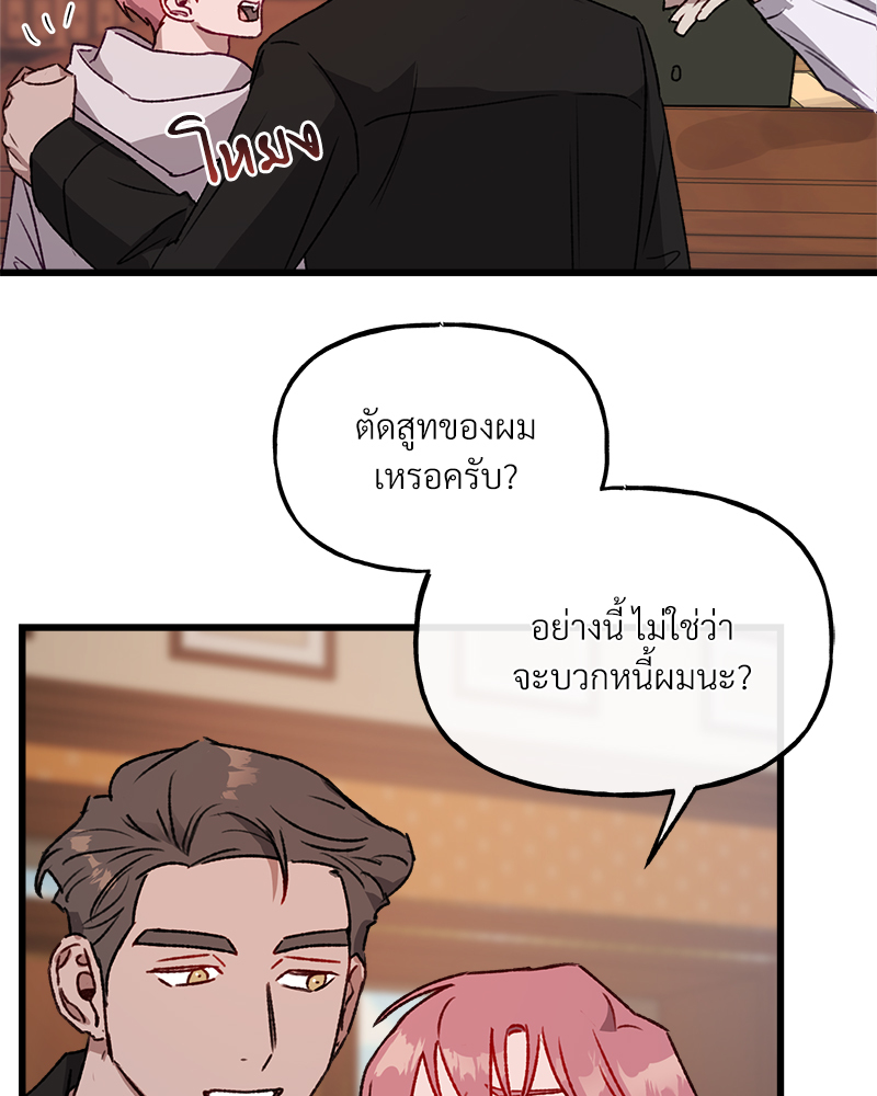 หน้า 65