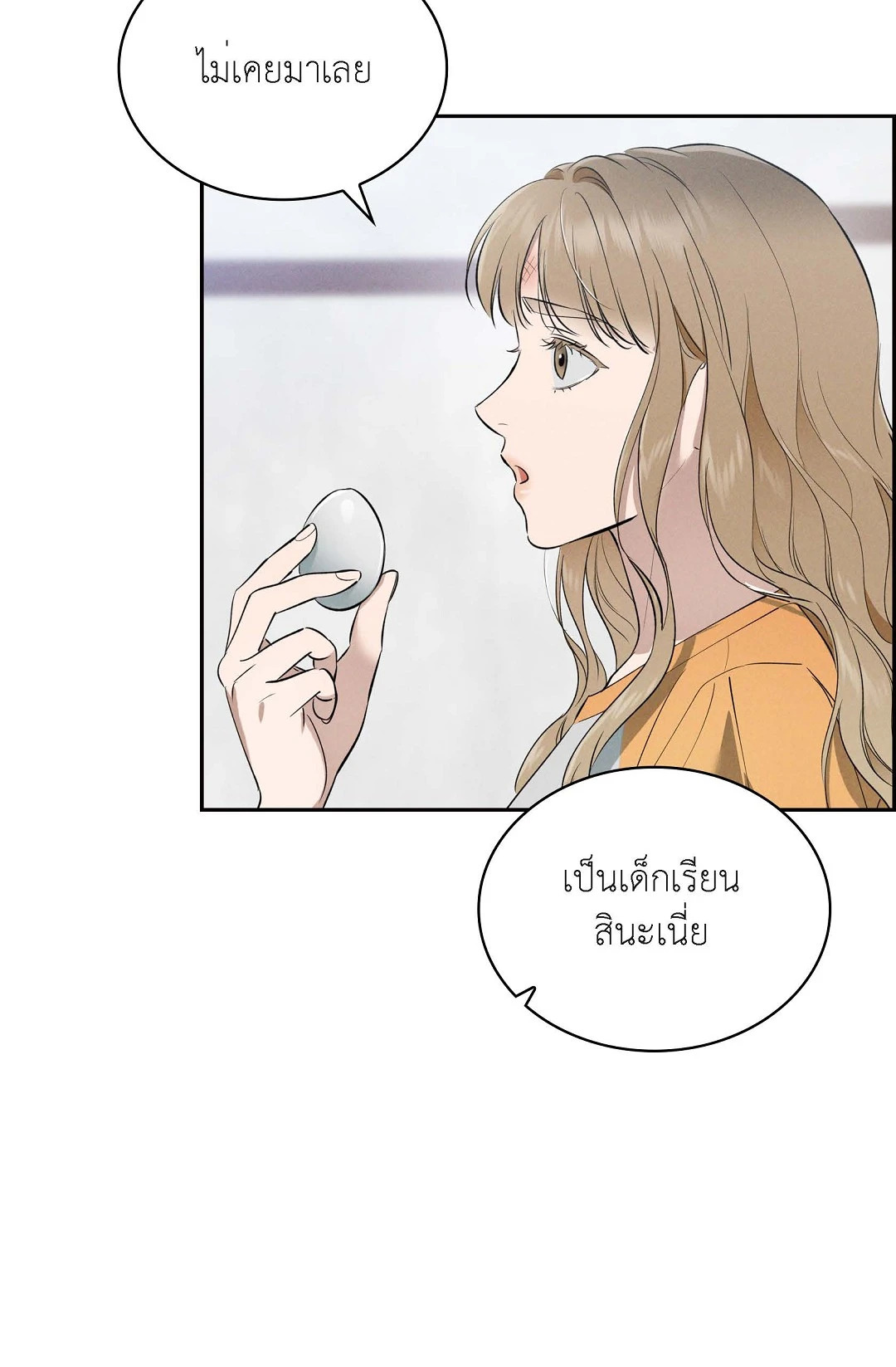 หน้า 93