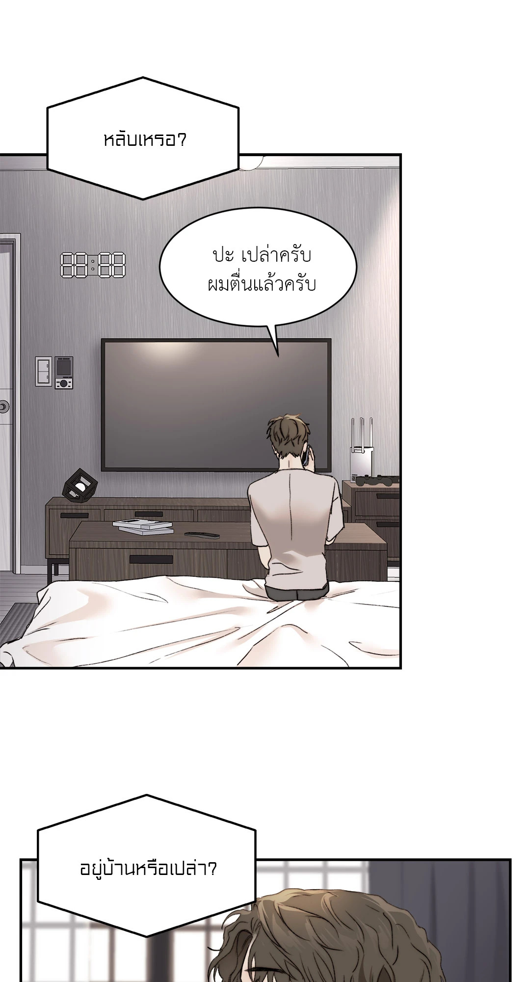 หน้า 32