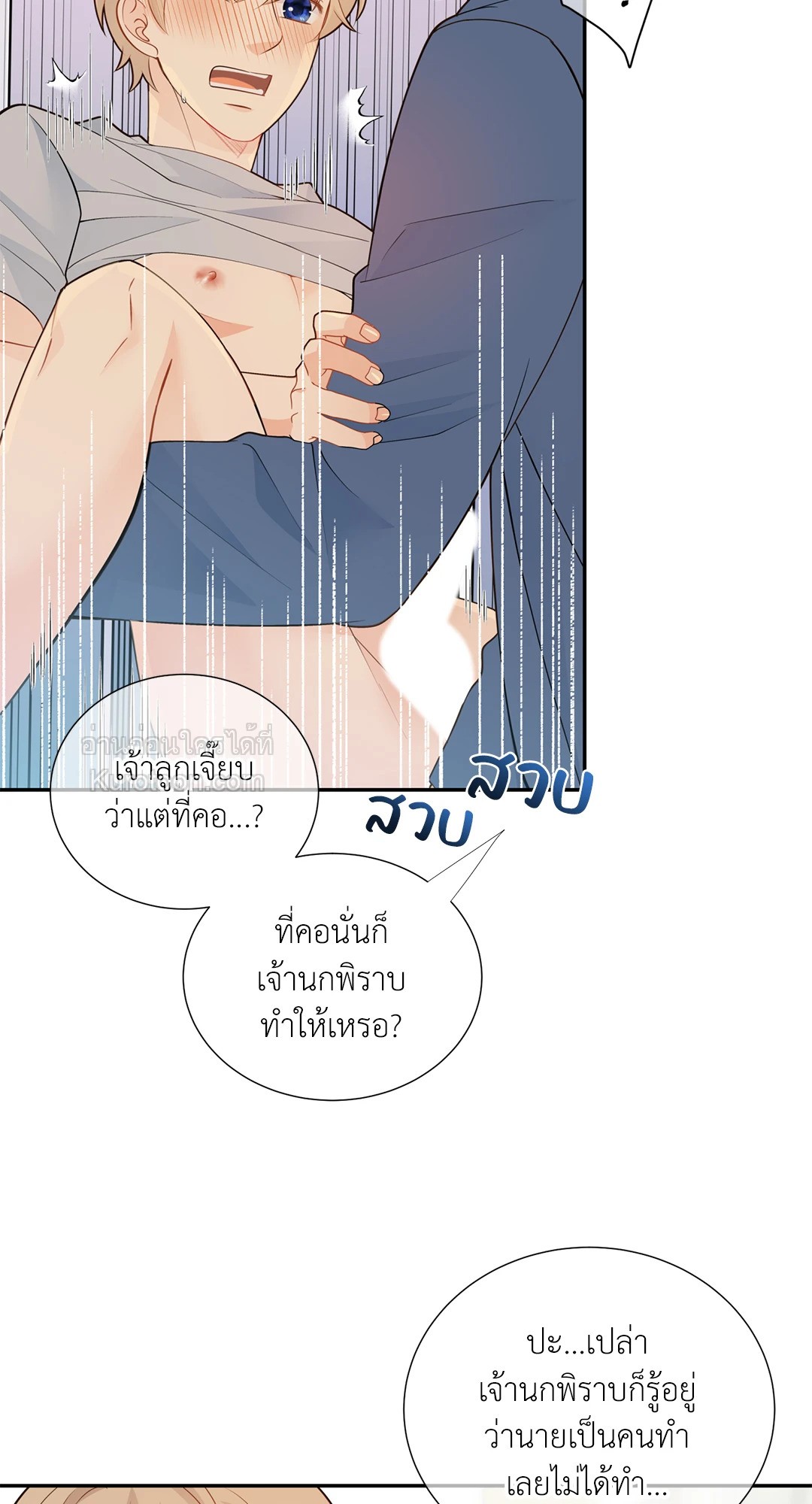 หน้า 39