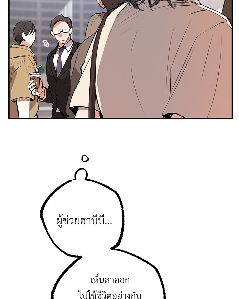 หน้า 98