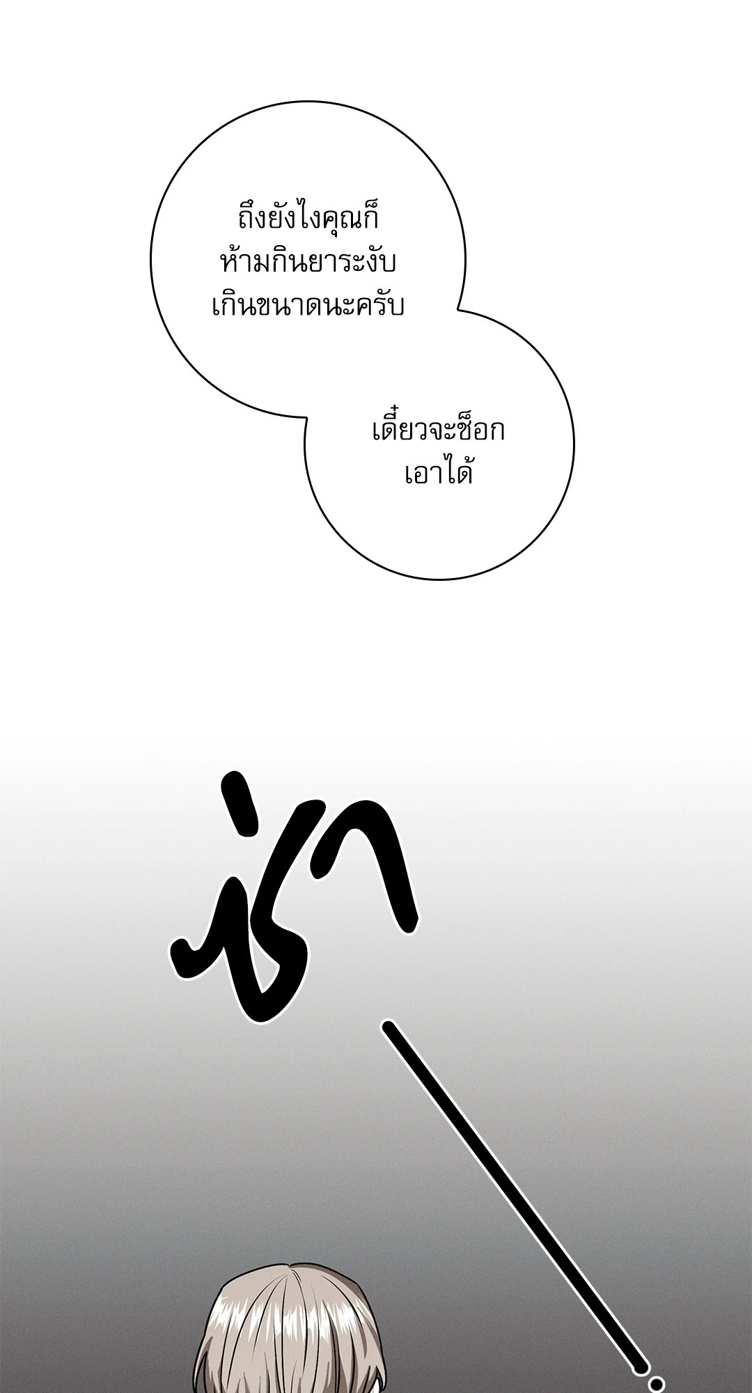 หน้า 67