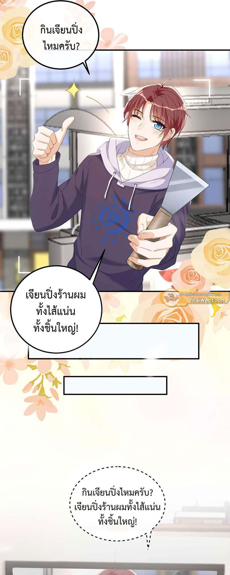 หน้า 43