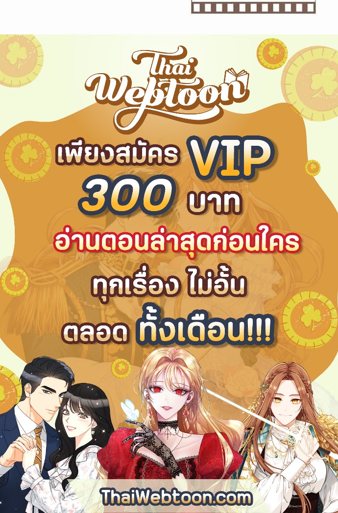 หน้า 108