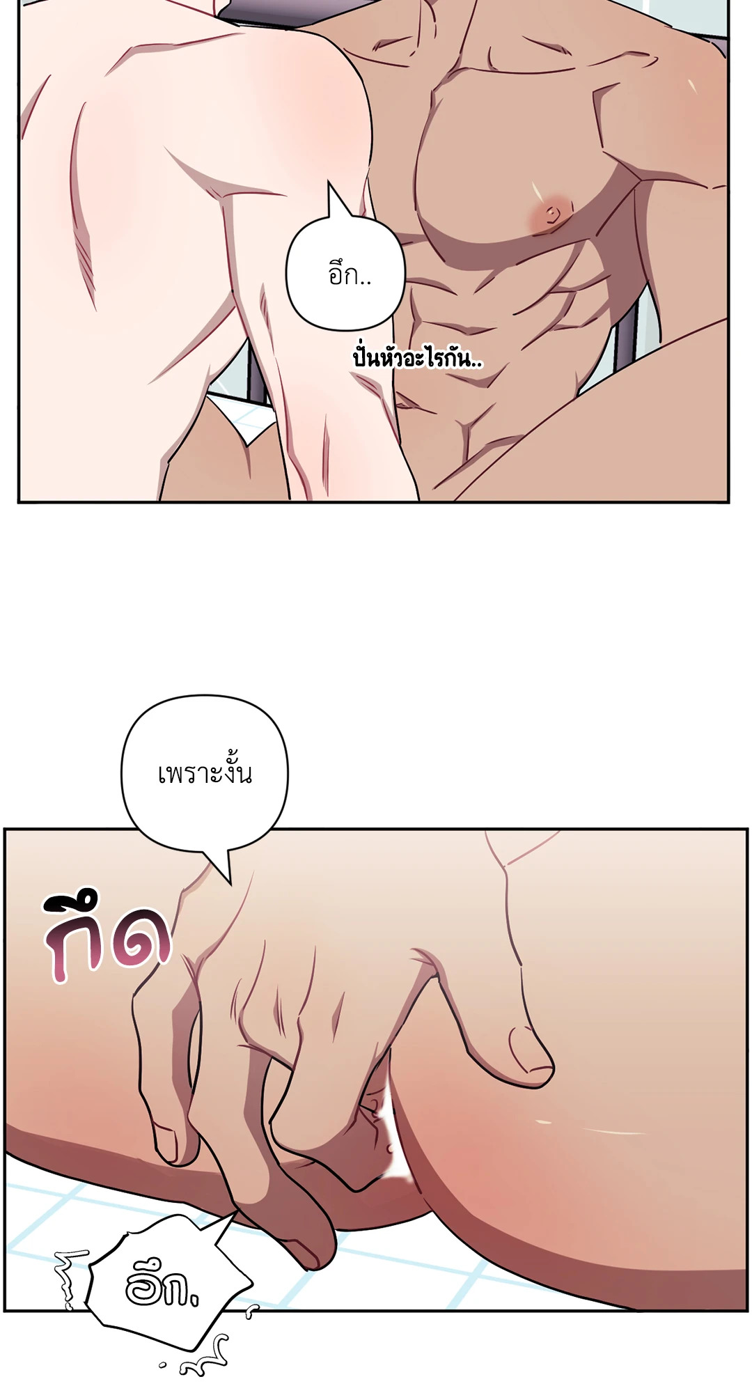 หน้า 67