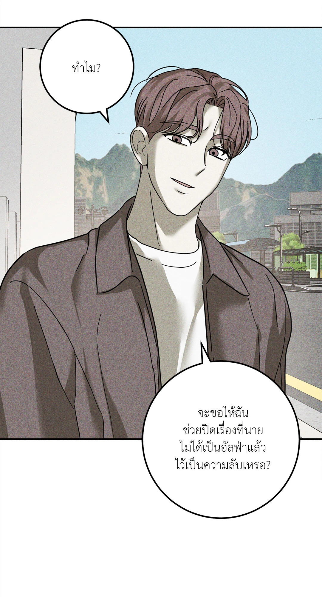 หน้า 56