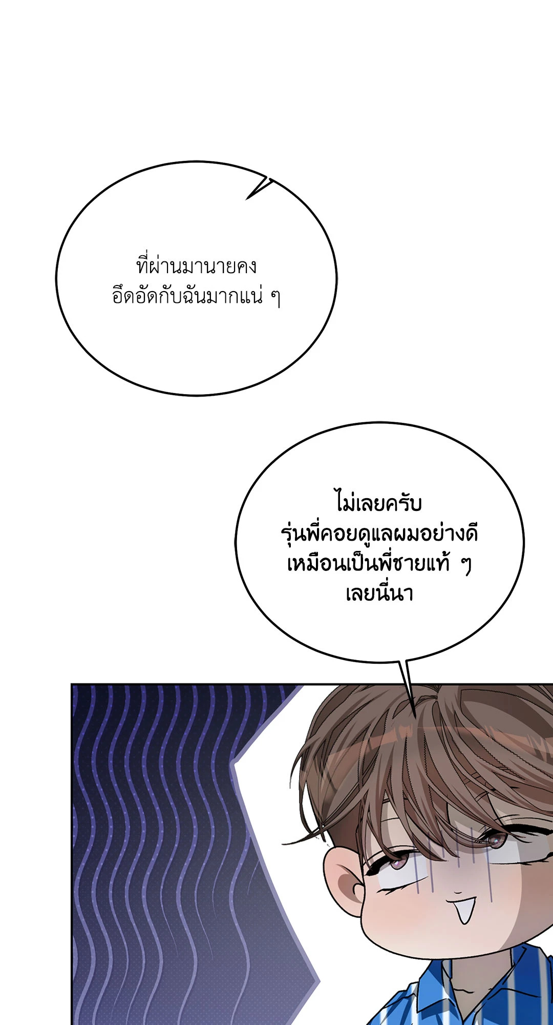 หน้า 76