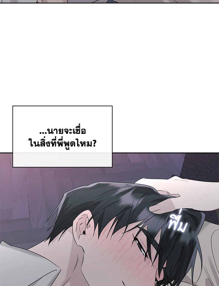 หน้า 92