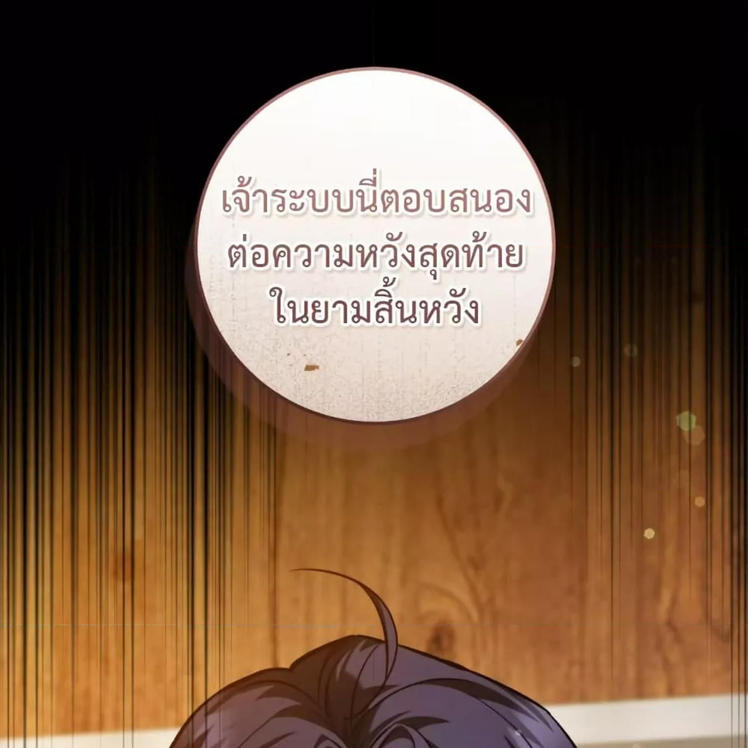 หน้า 155