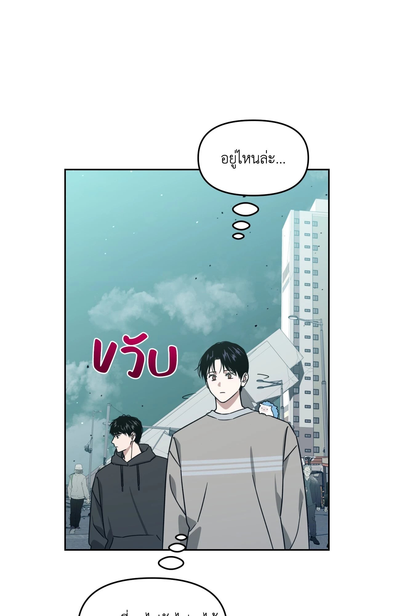 หน้า 82