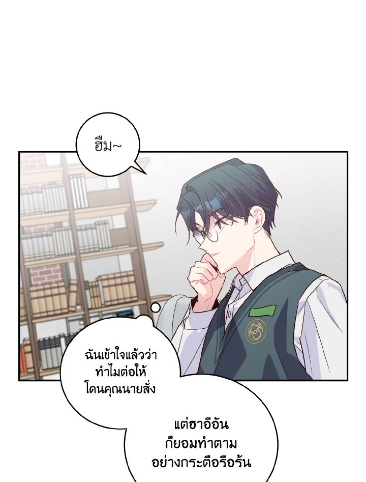 หน้า 56