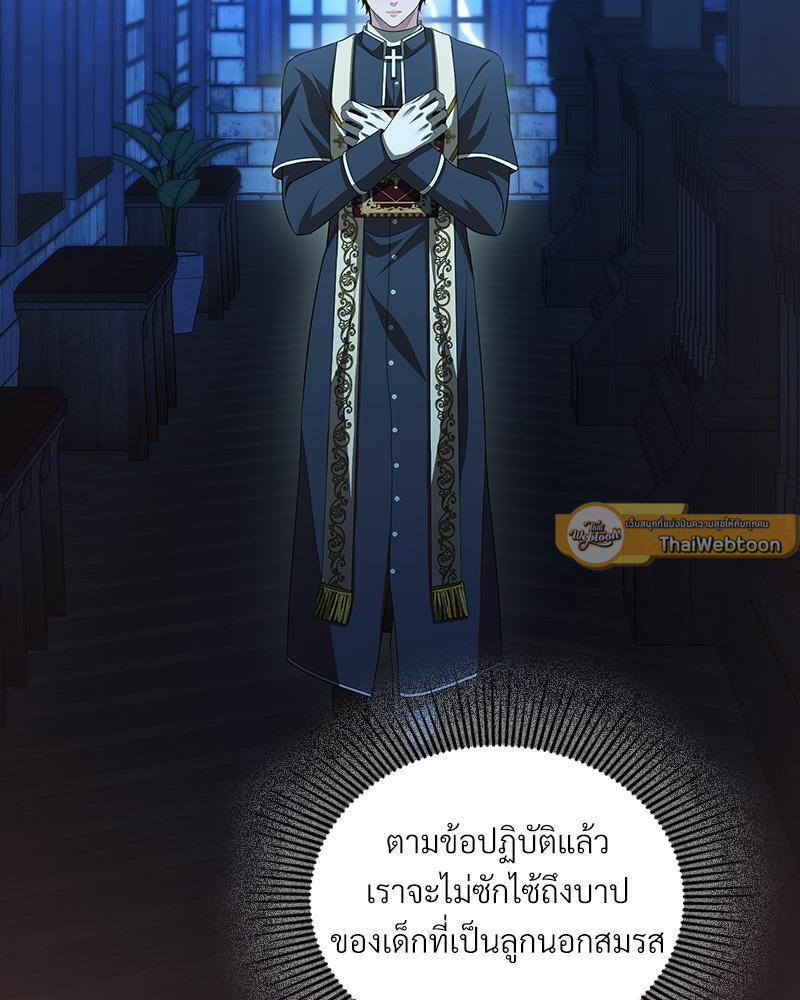 หน้า 117