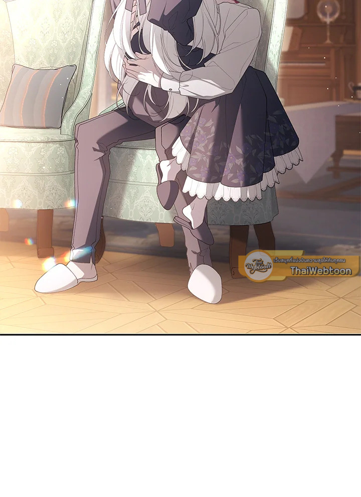 พันธนาการรักนางมารร้าย | The Villainess Tames the Beast ตอนที่ 71 - รูปที่ 2