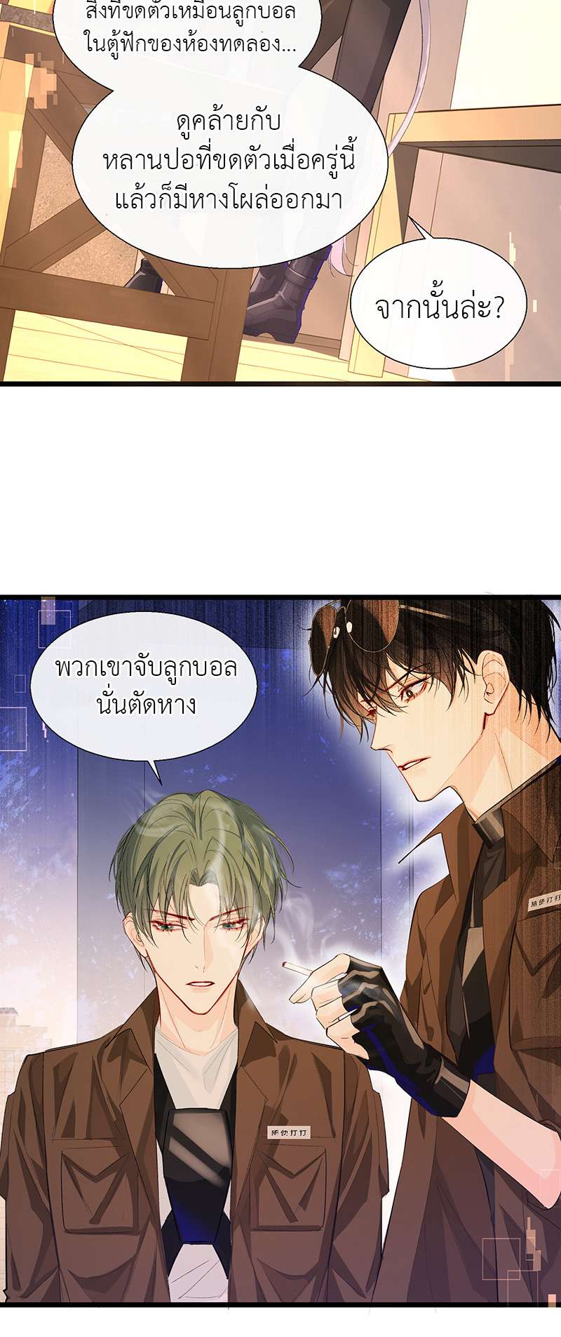 หน้า 20