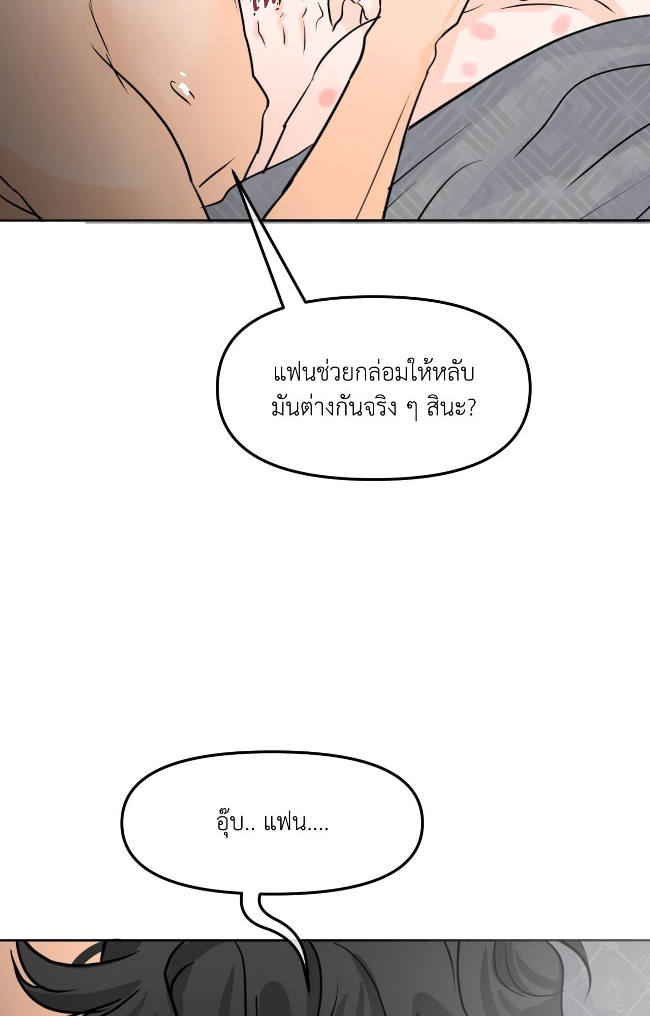หน้า 79