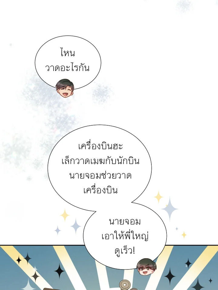 หน้า 44