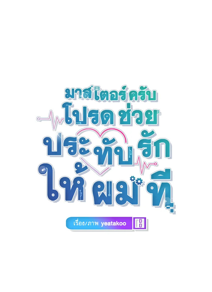 หน้า 47