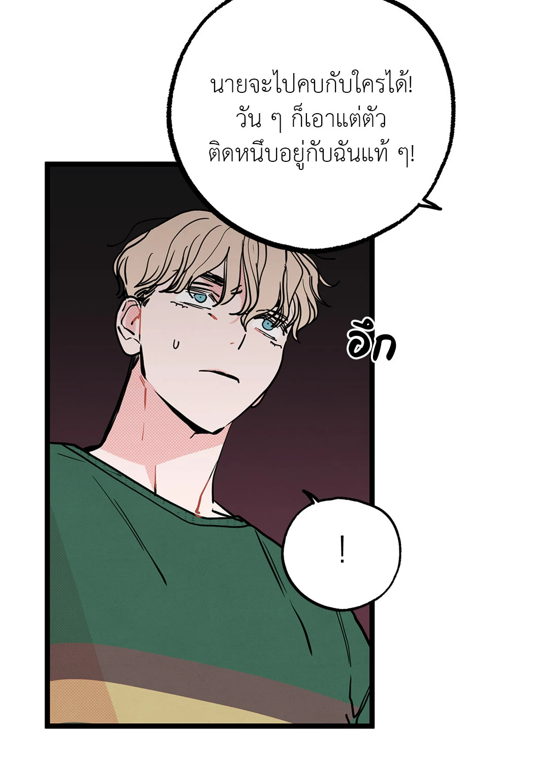 หน้า 46