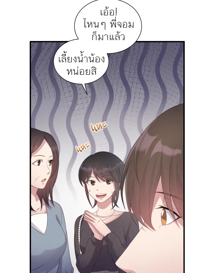 หน้า 64