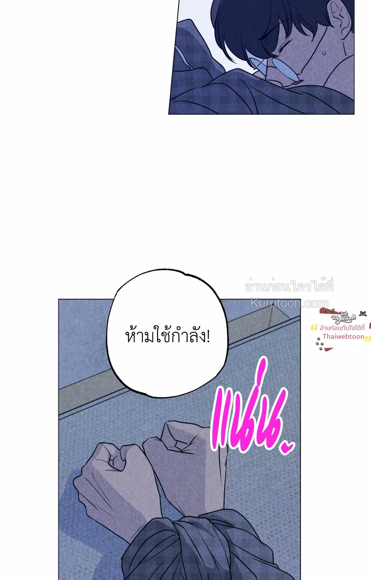หน้า 50