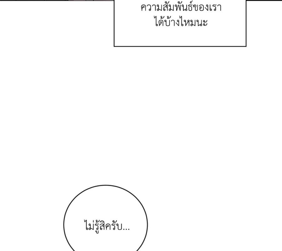 หน้า 104