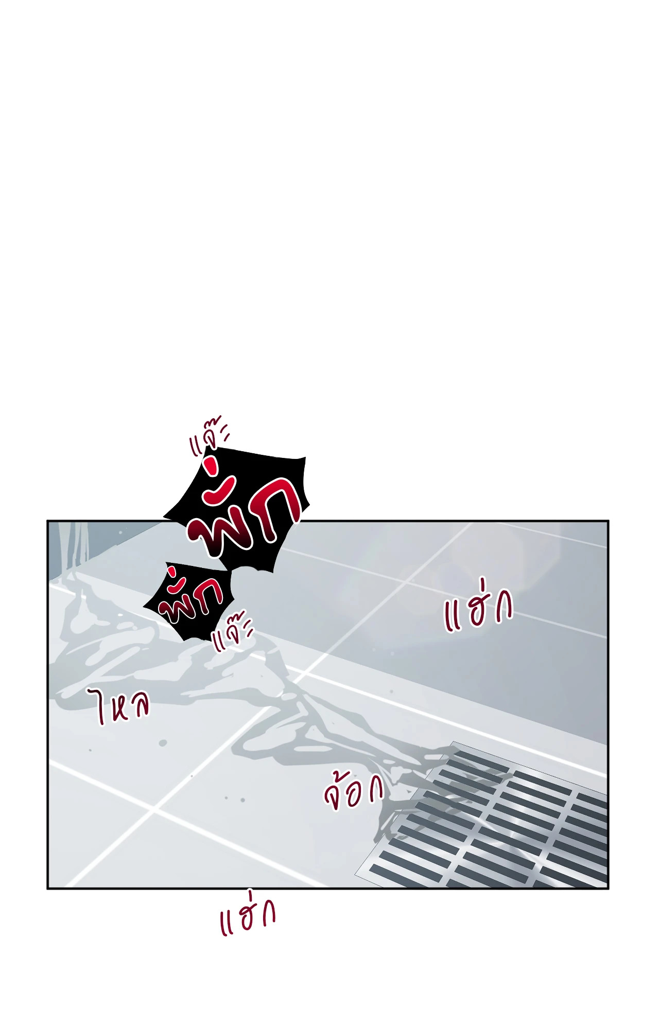 ARTS MANZ ตอนที่ 55 - รูปที่ 2