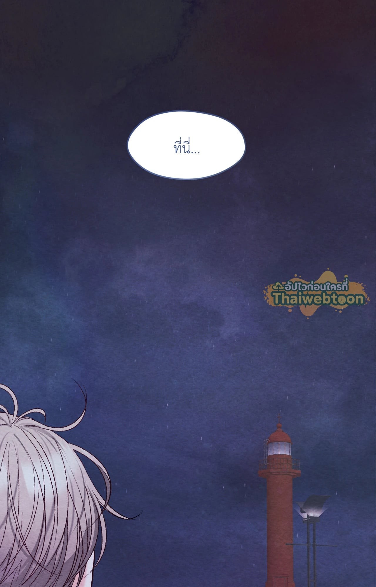 หน้า 98