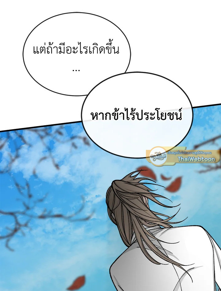 หน้า 97