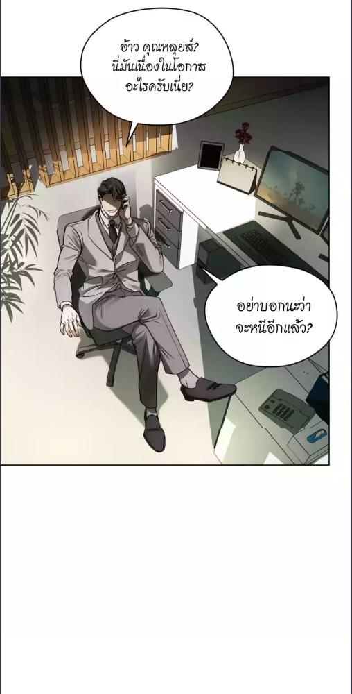 หน้า 69