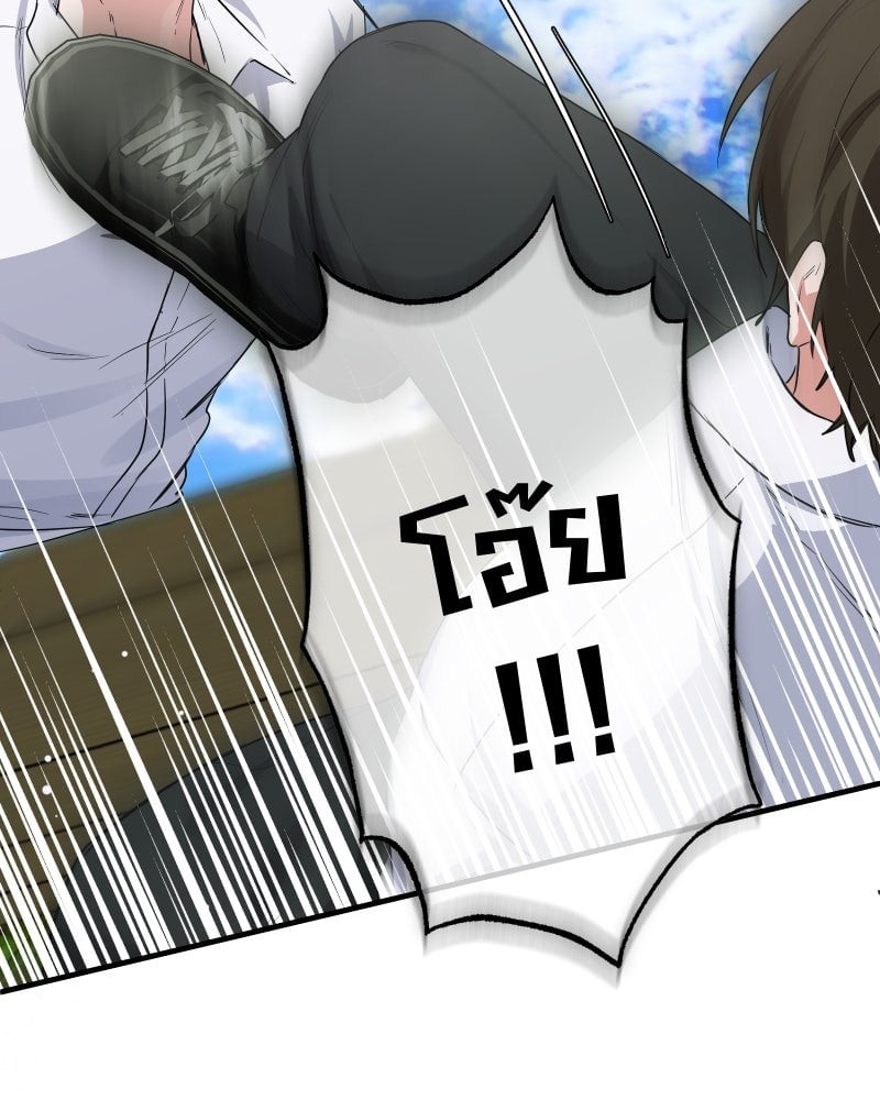 หน้า 98