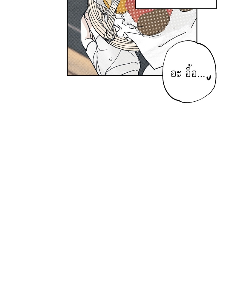 หน้า 73
