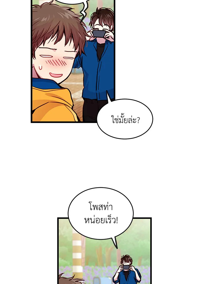หน้า 29