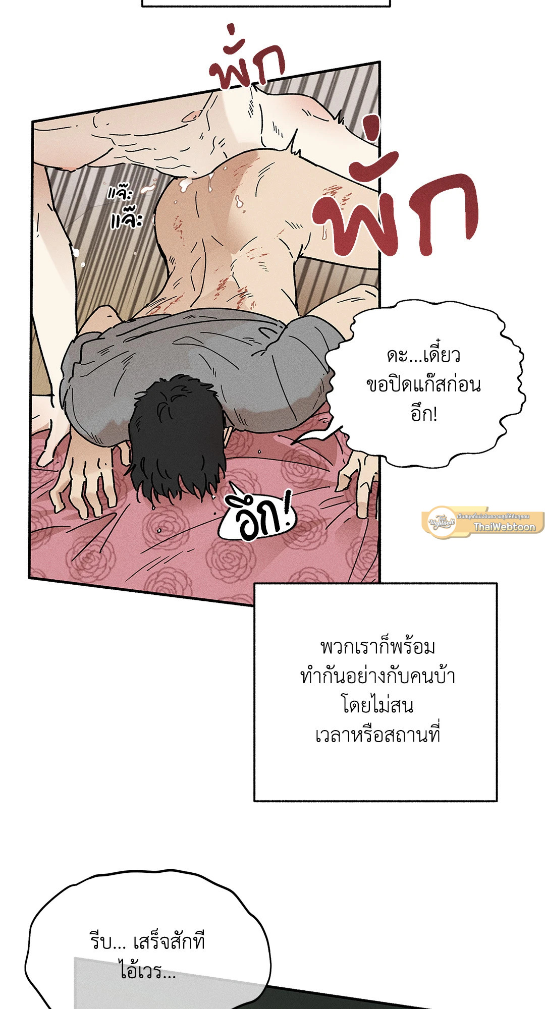หน้า 61