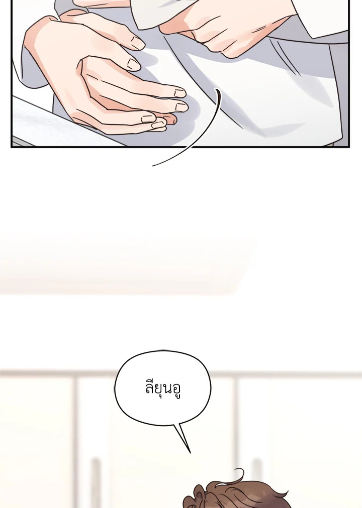 หน้า 52