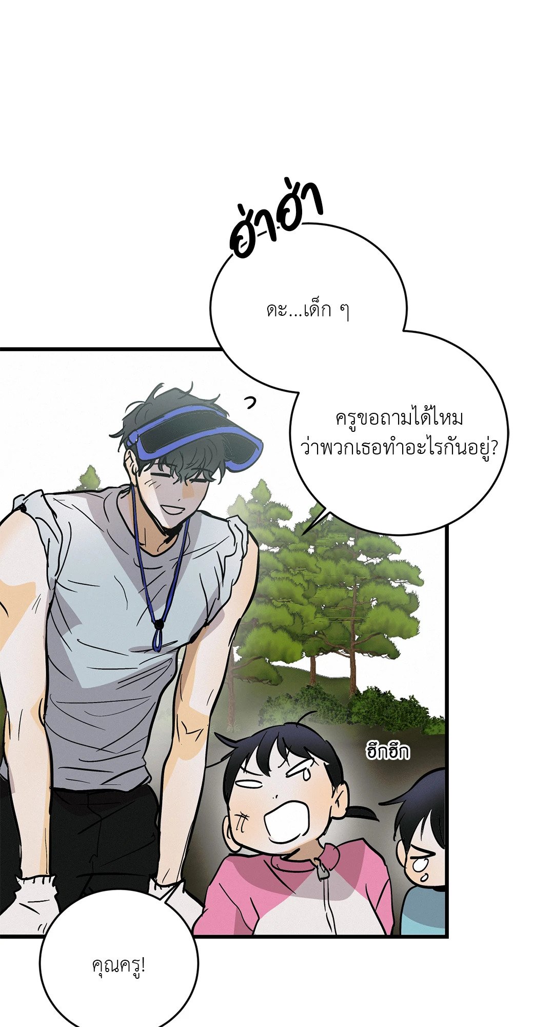 หน้า 32