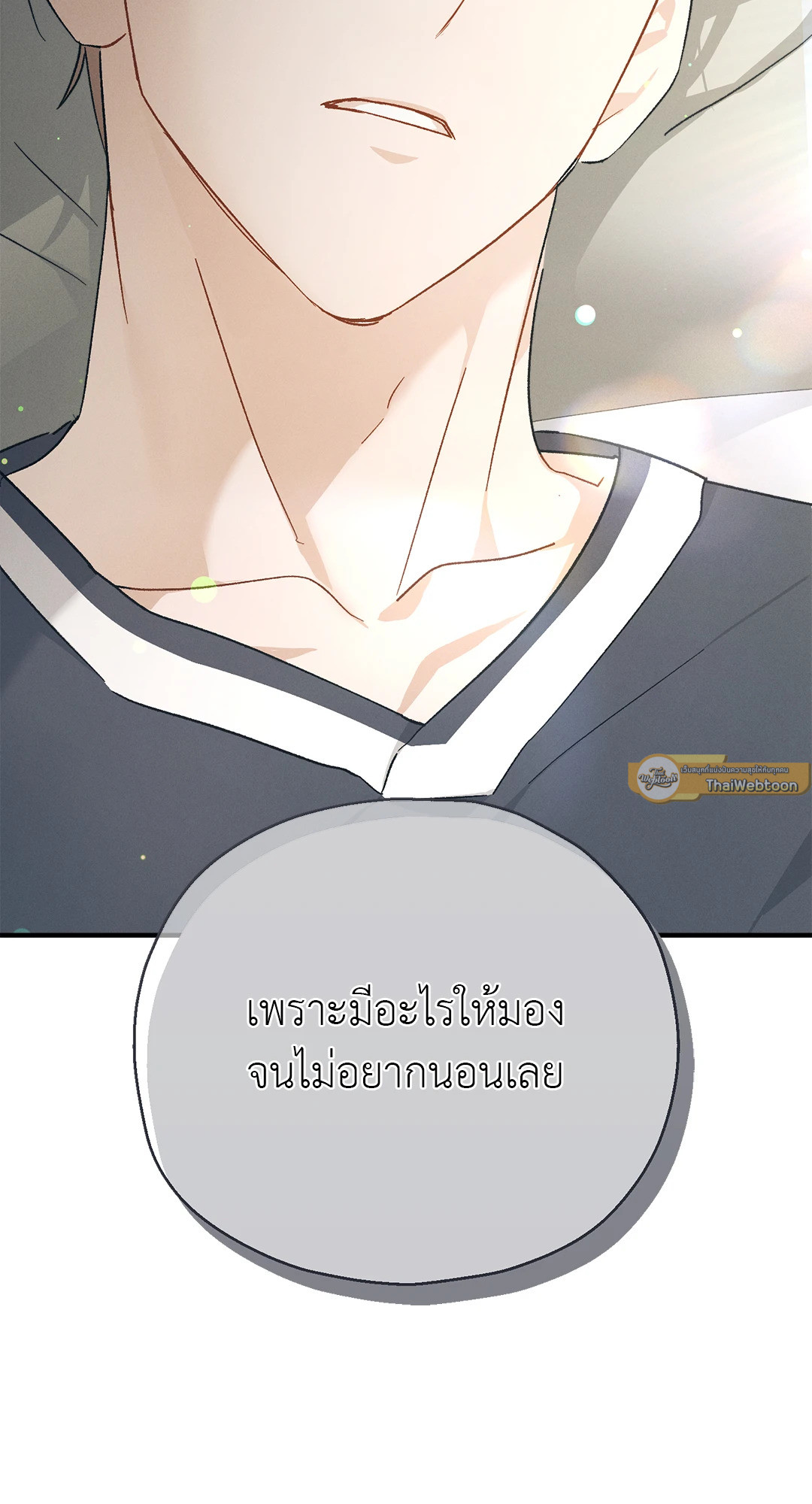 หน้า 86