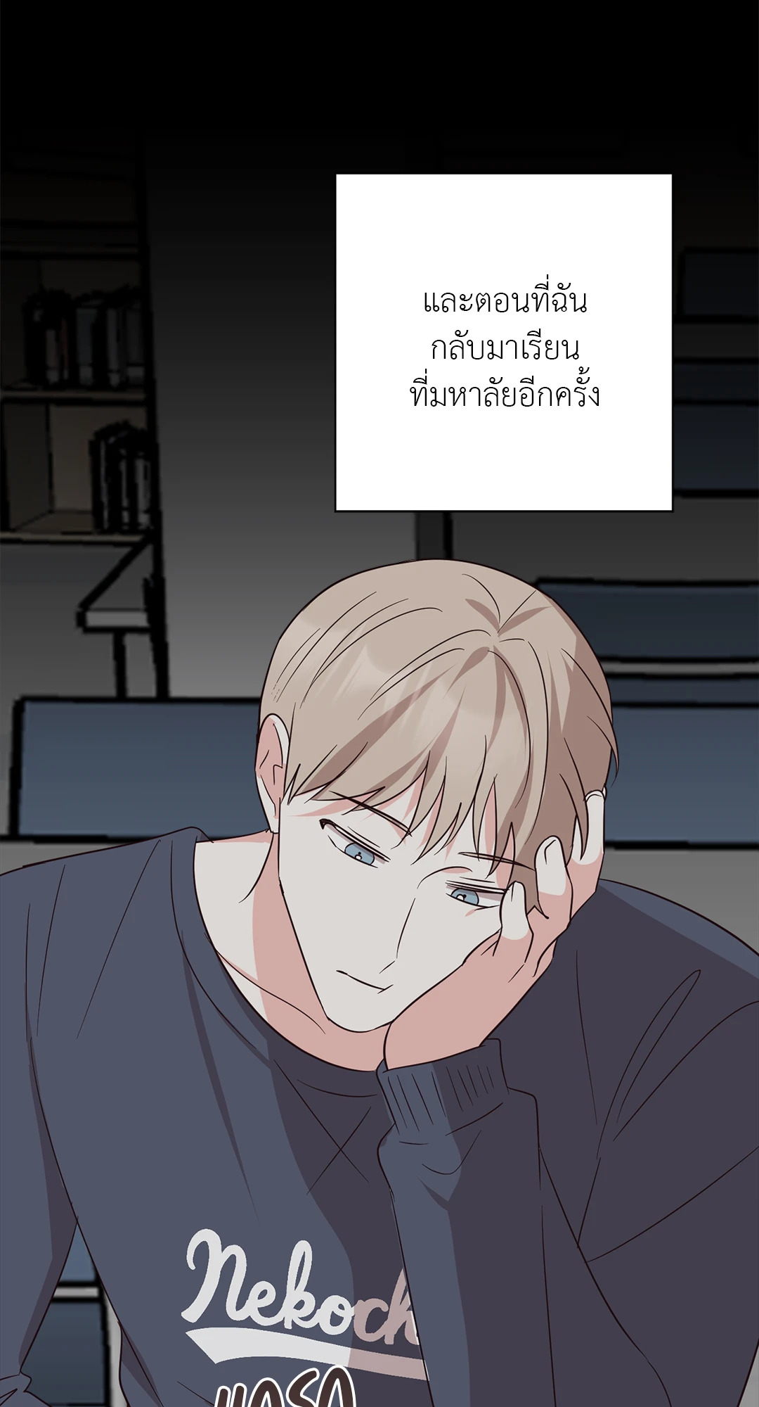 หน้า 24