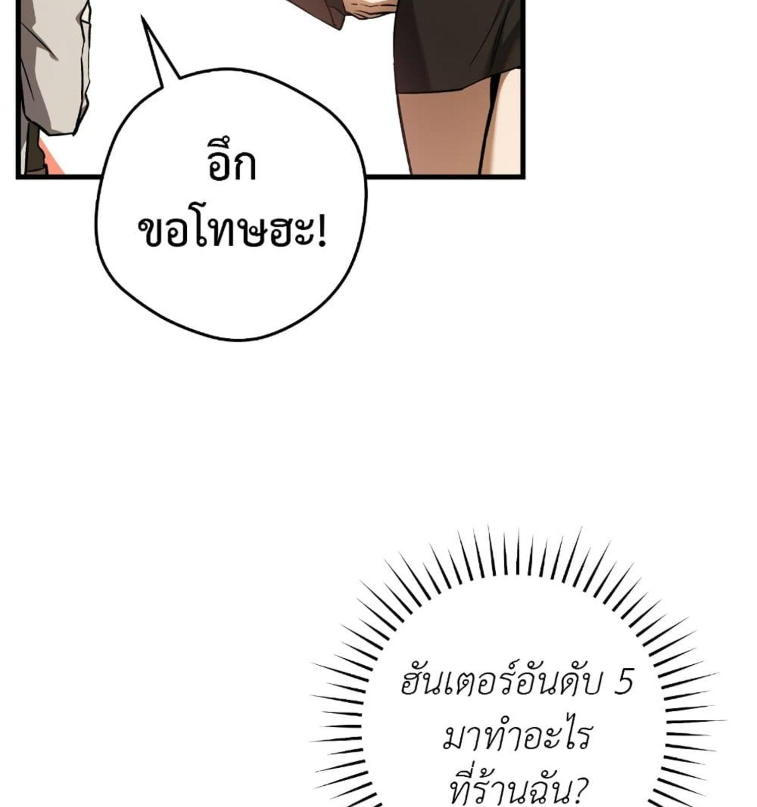 หน้า 122