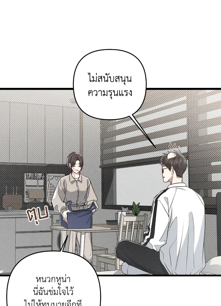 หน้า 83