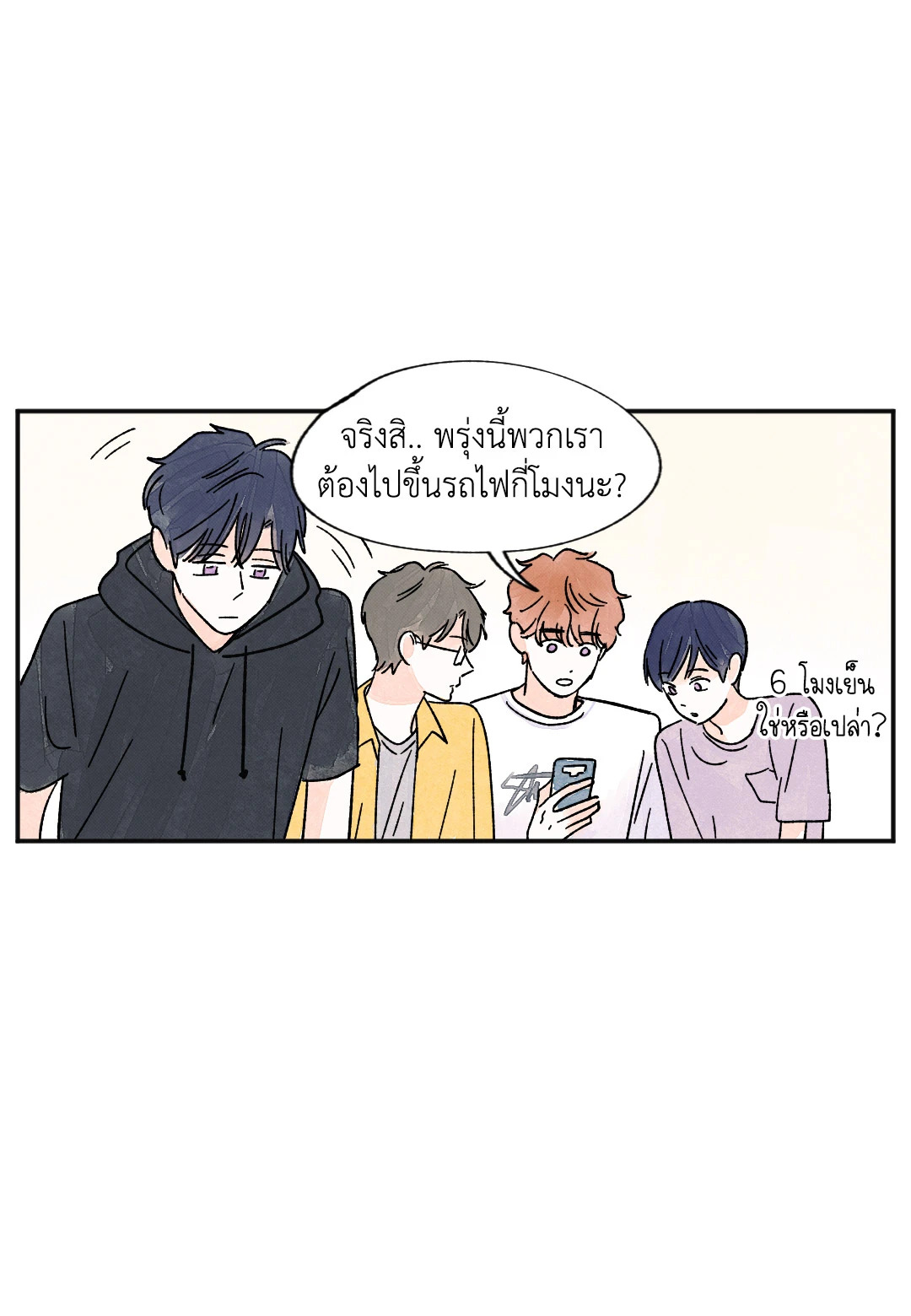 หน้า 18