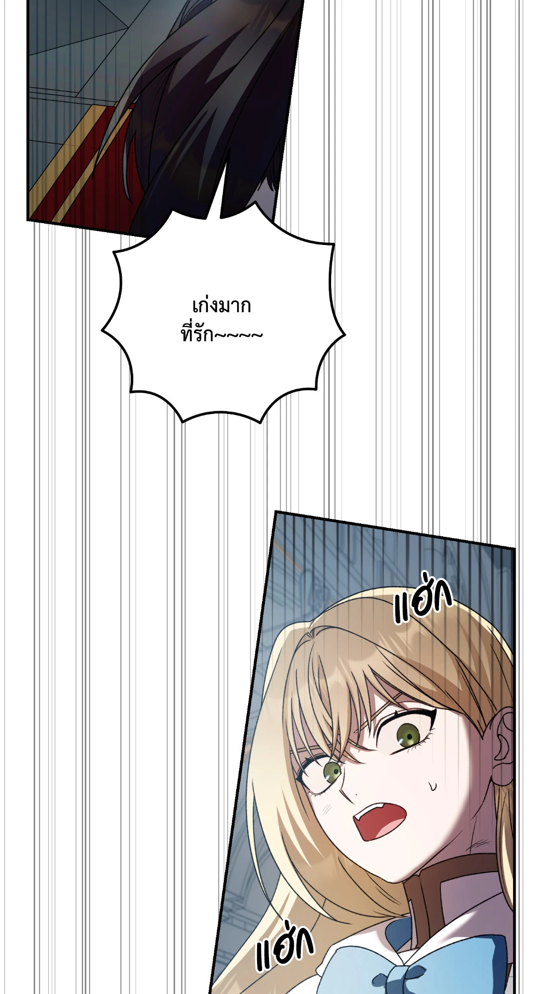 หน้า 104